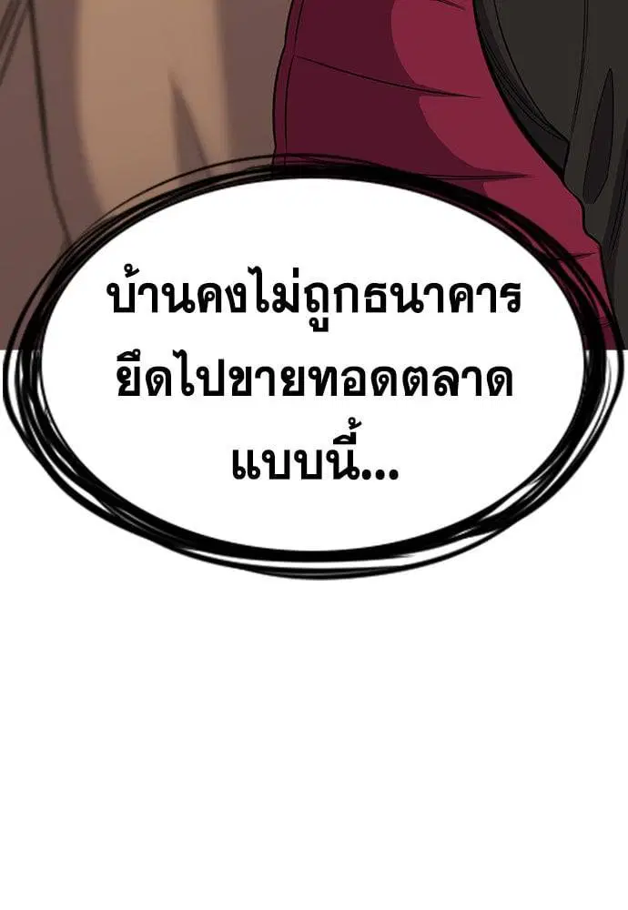 หน้า 116 จาก 123