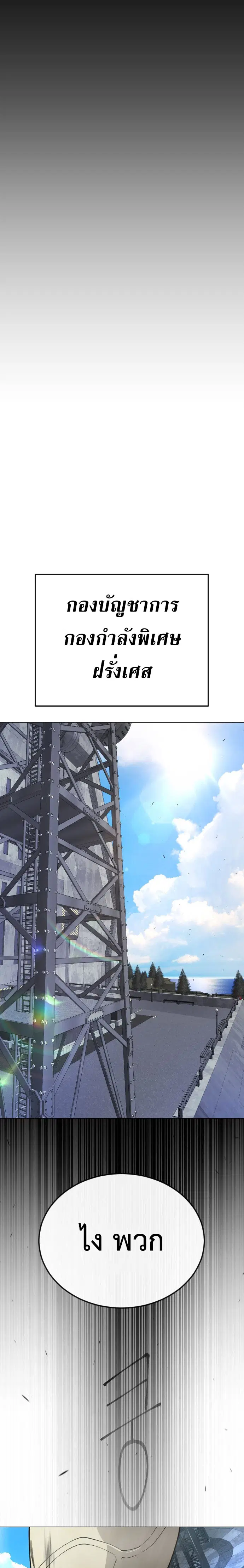 หน้า 30 จาก 55