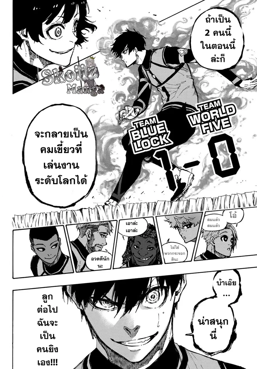 หน้า 22 จาก 23