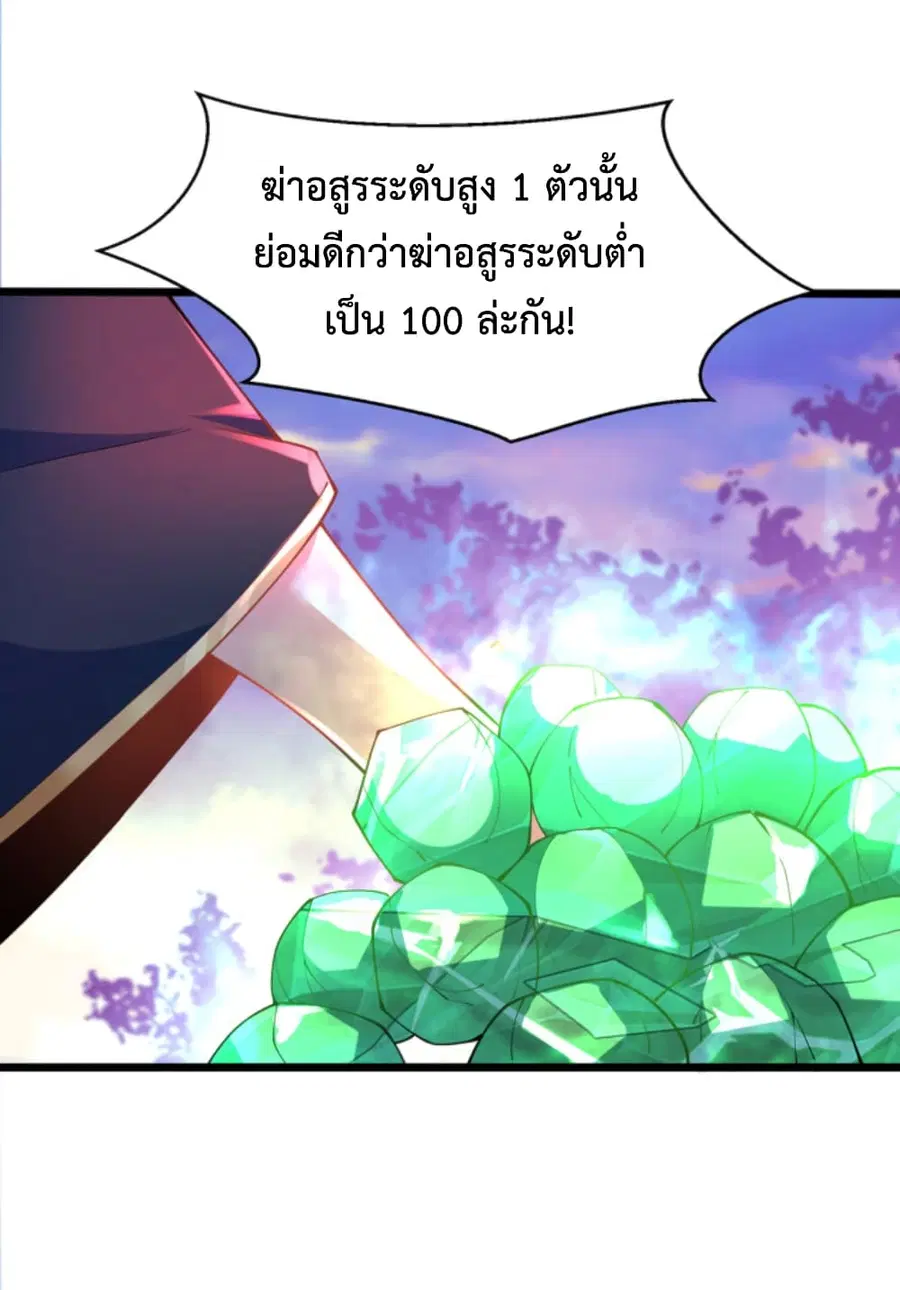 หน้า 12 จาก 39