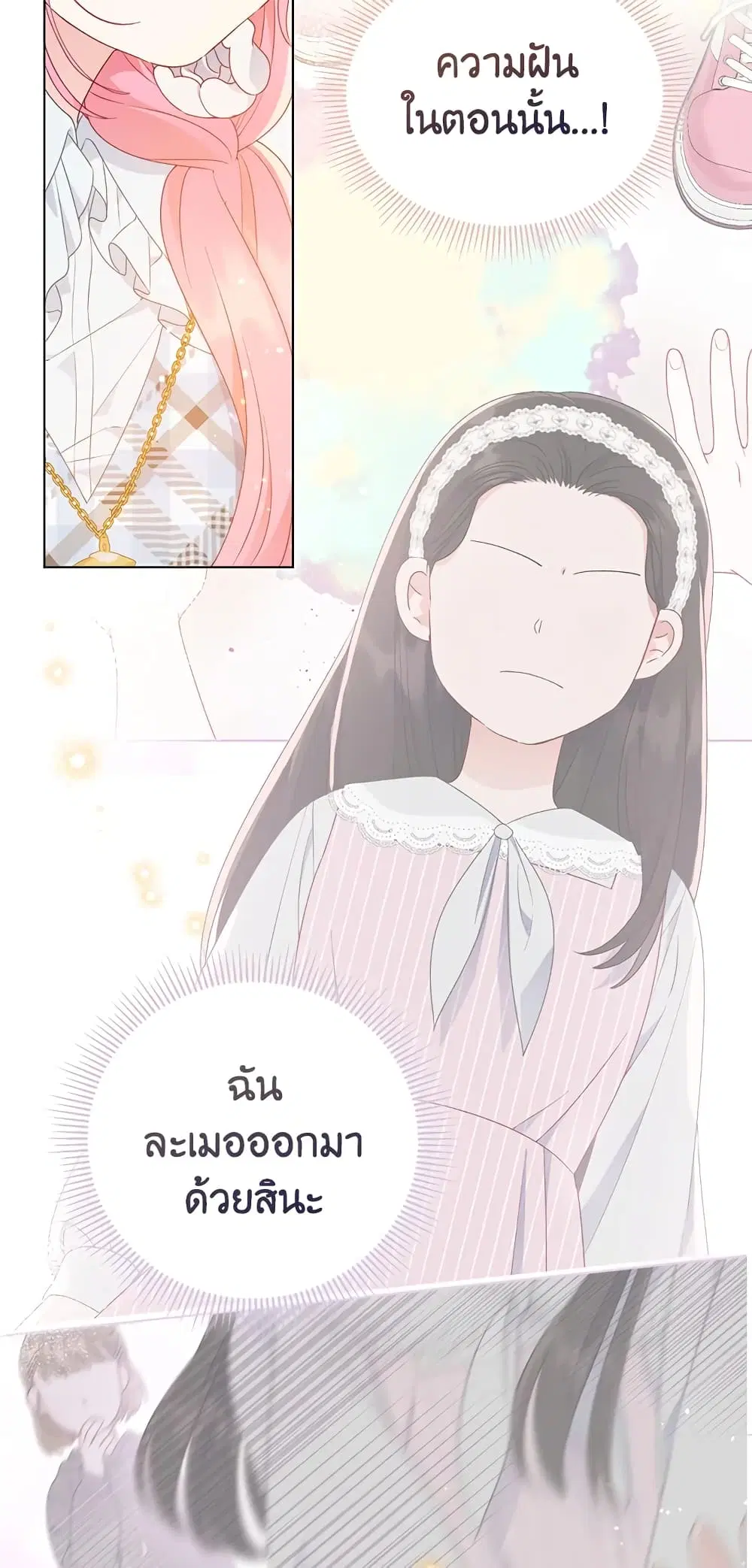 หน้า 46 จาก 72