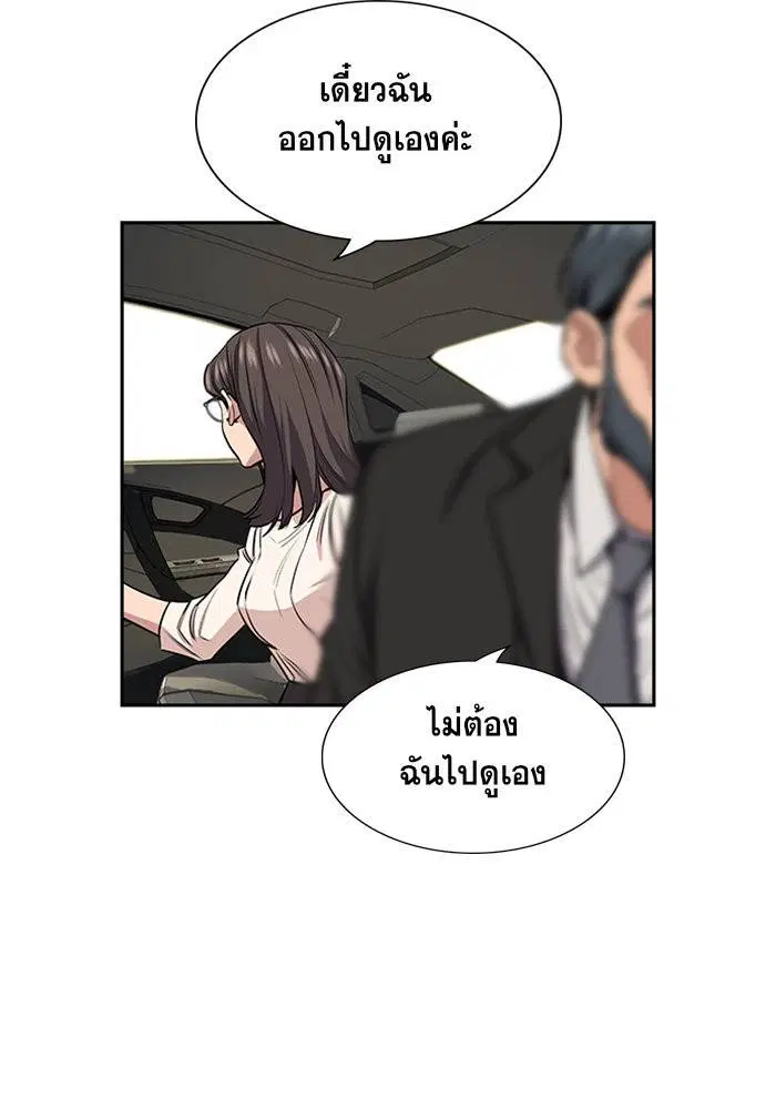 หน้า 96 จาก 115