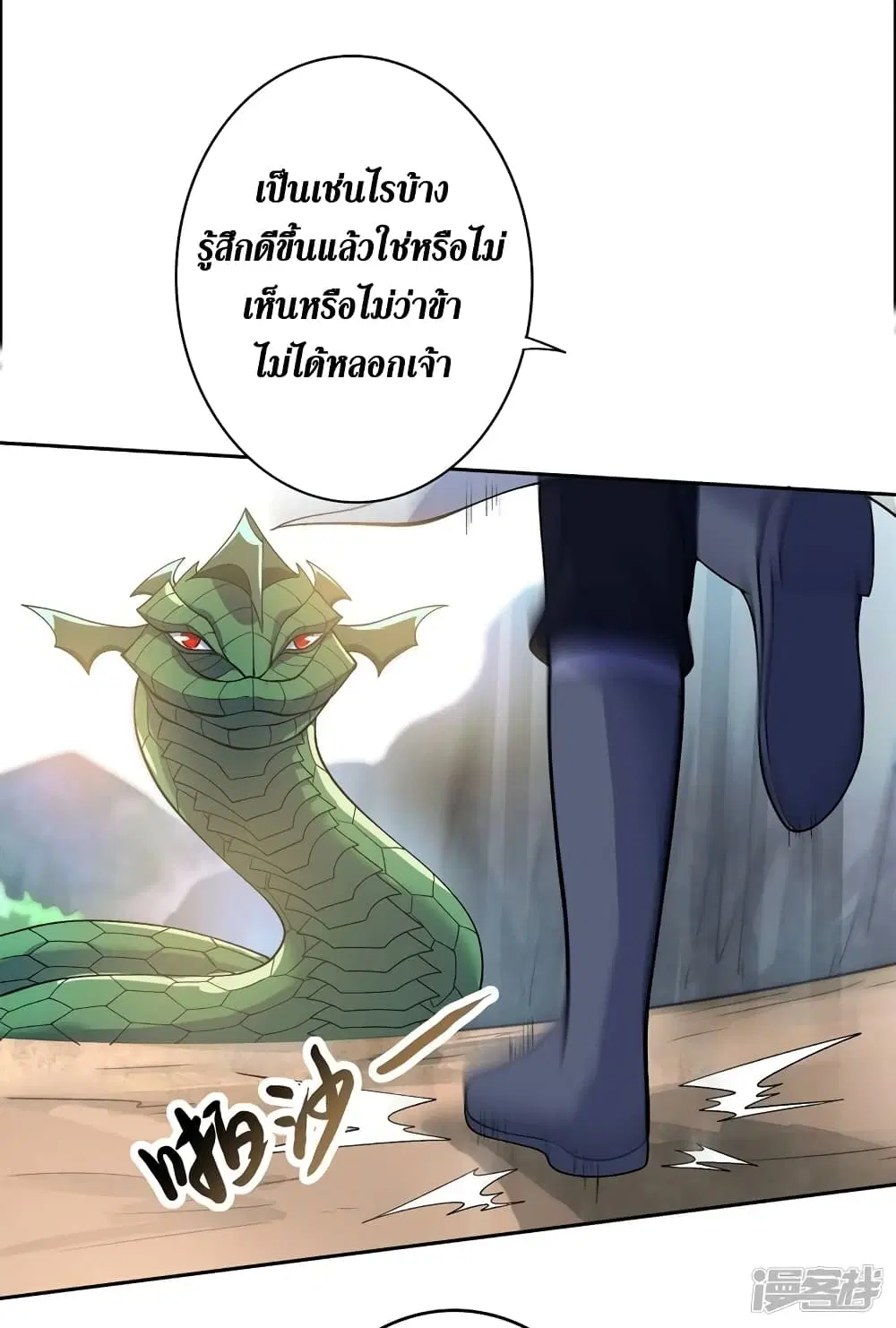 หน้า 11 จาก 30