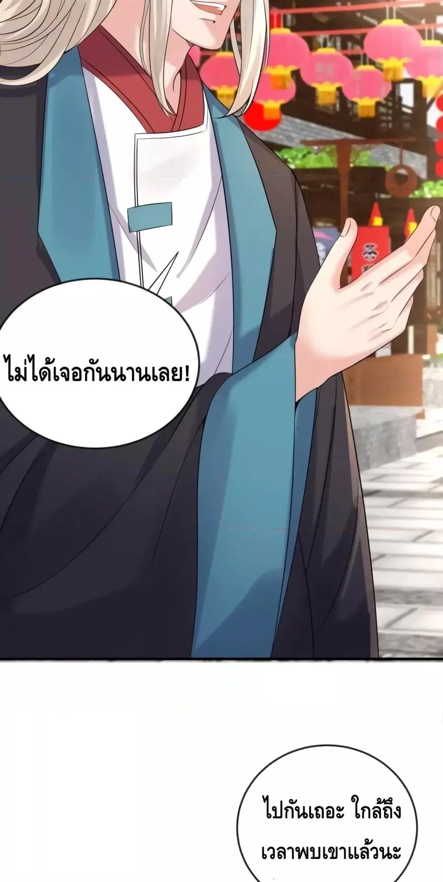 หน้า 14 จาก 32