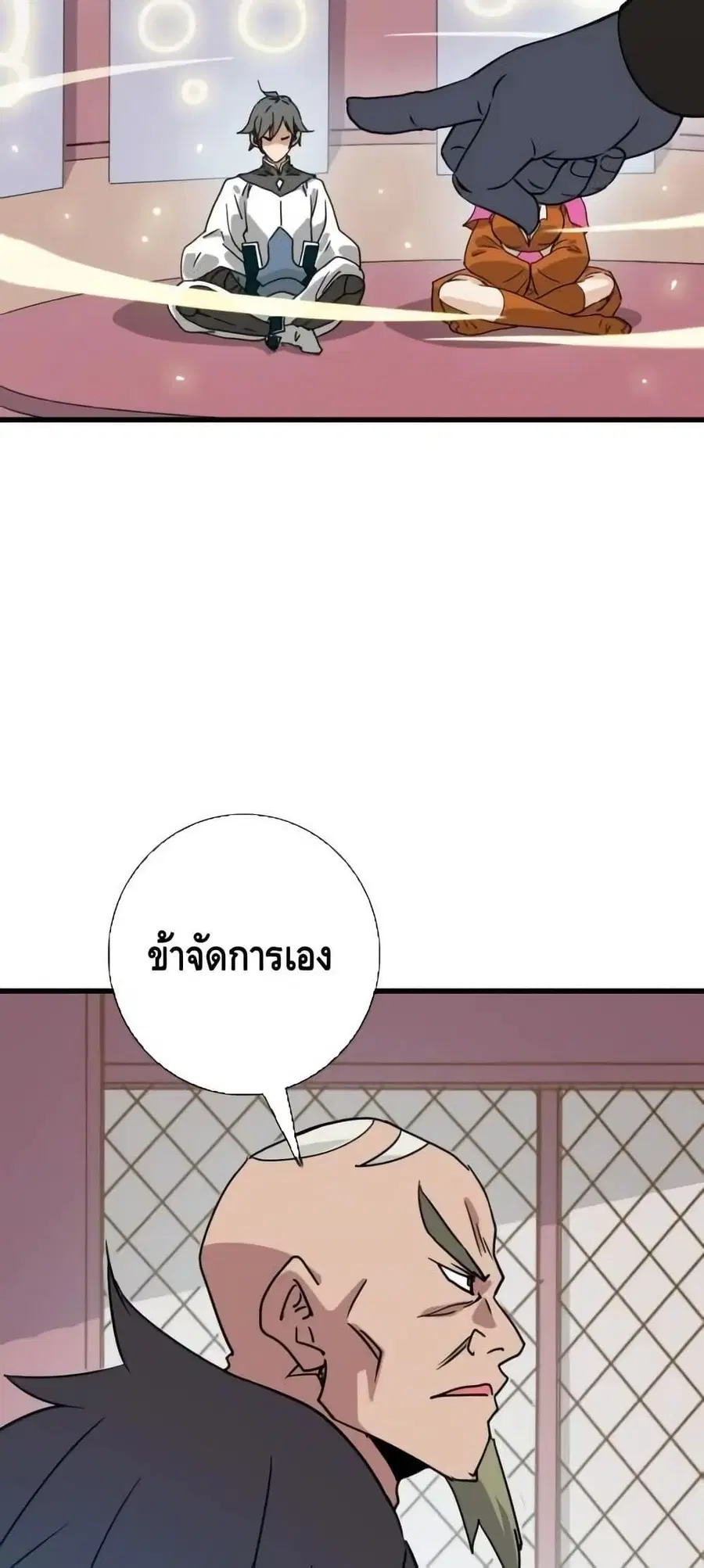หน้า 41 จาก 52
