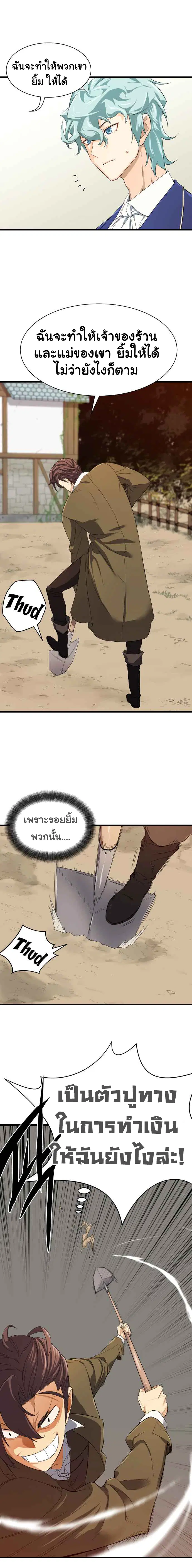 หน้า 10 จาก 29