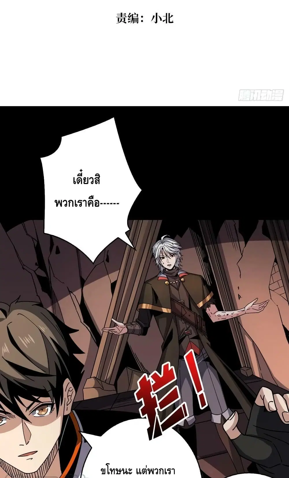 หน้า 4 จาก 52