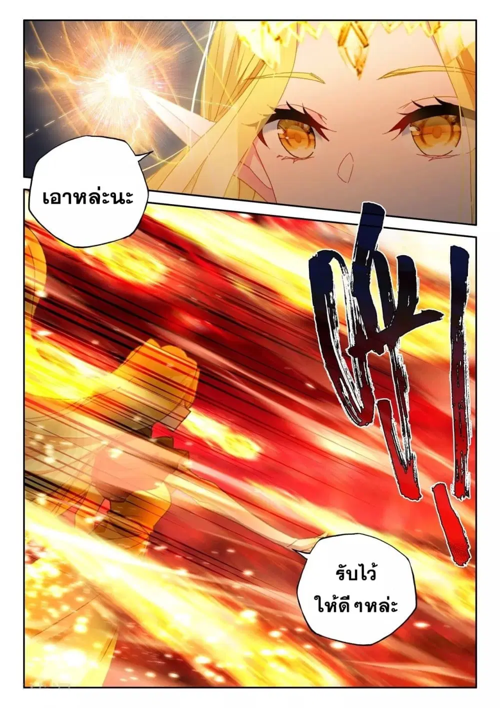 หน้า 10 จาก 26