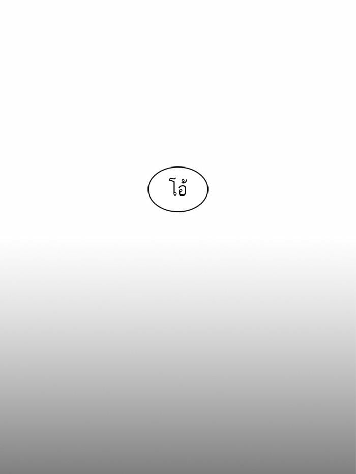 หน้า 53 จาก 171