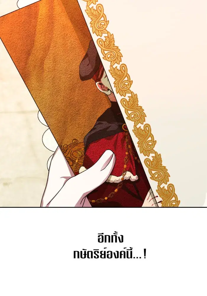 หน้า 11 จาก 154
