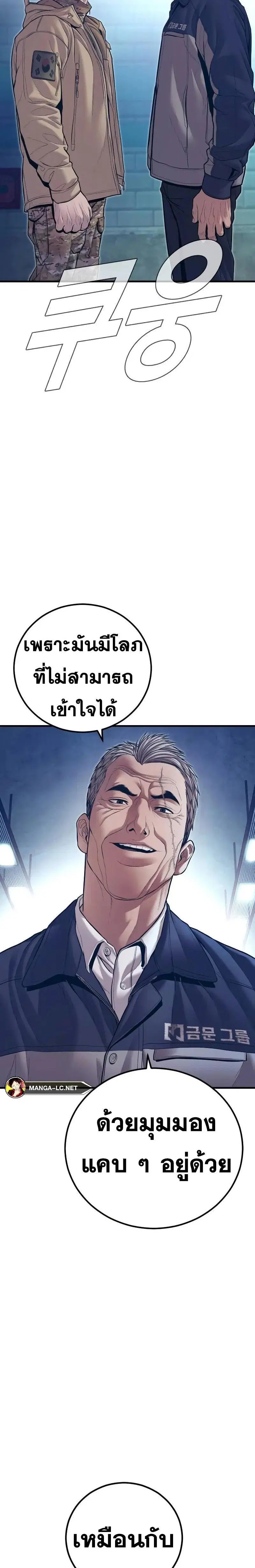 หน้า 4 จาก 54