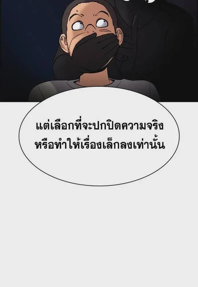 หน้า 31 จาก 127