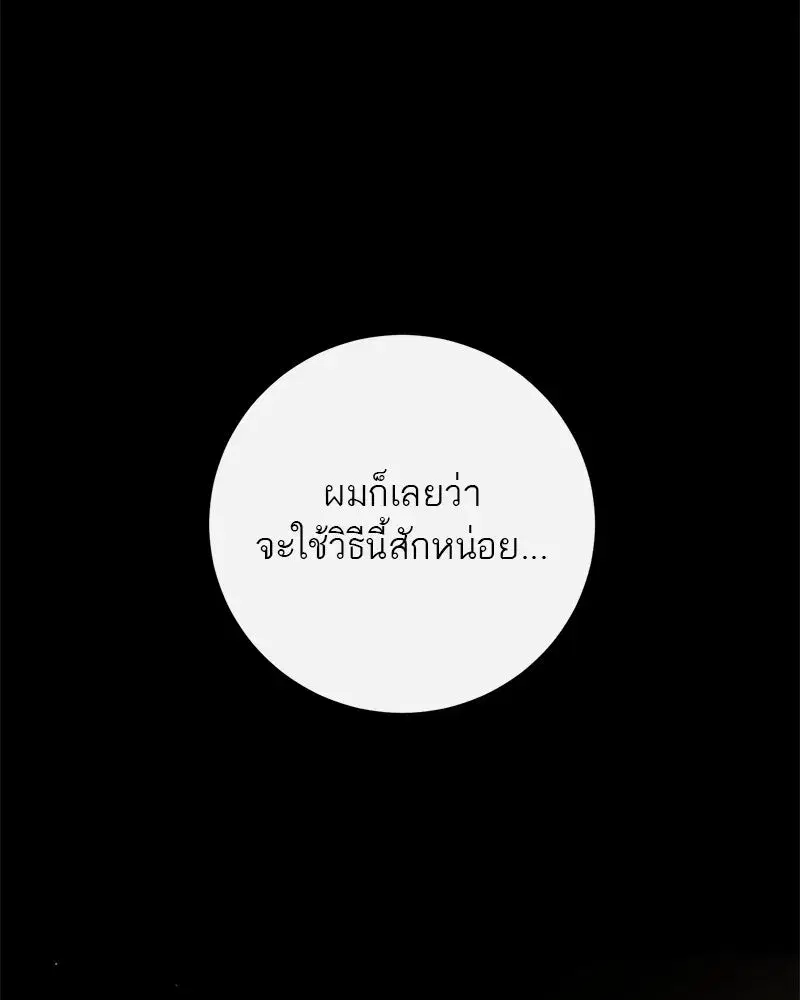 หน้า 37 จาก 127