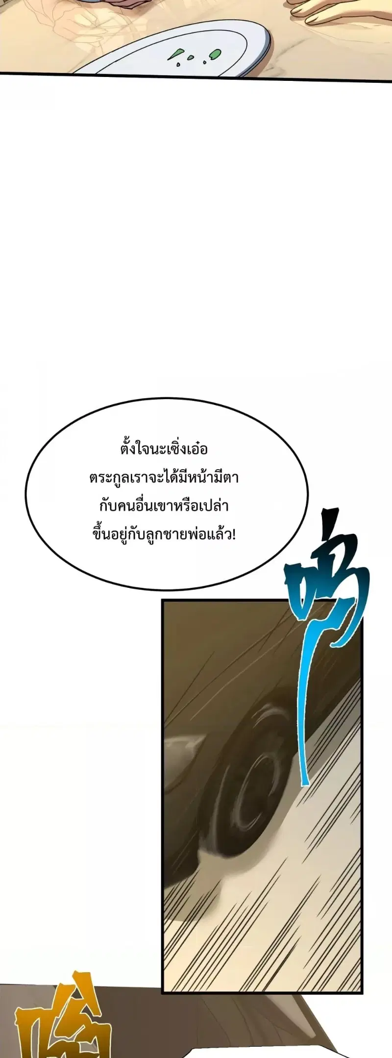 หน้า 5 จาก 43
