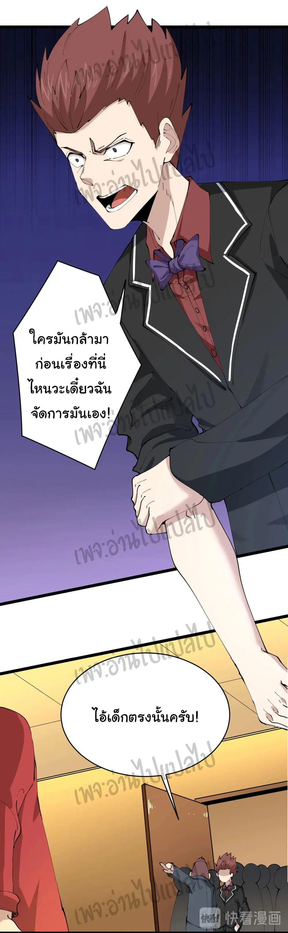 หน้า 22 จาก 29