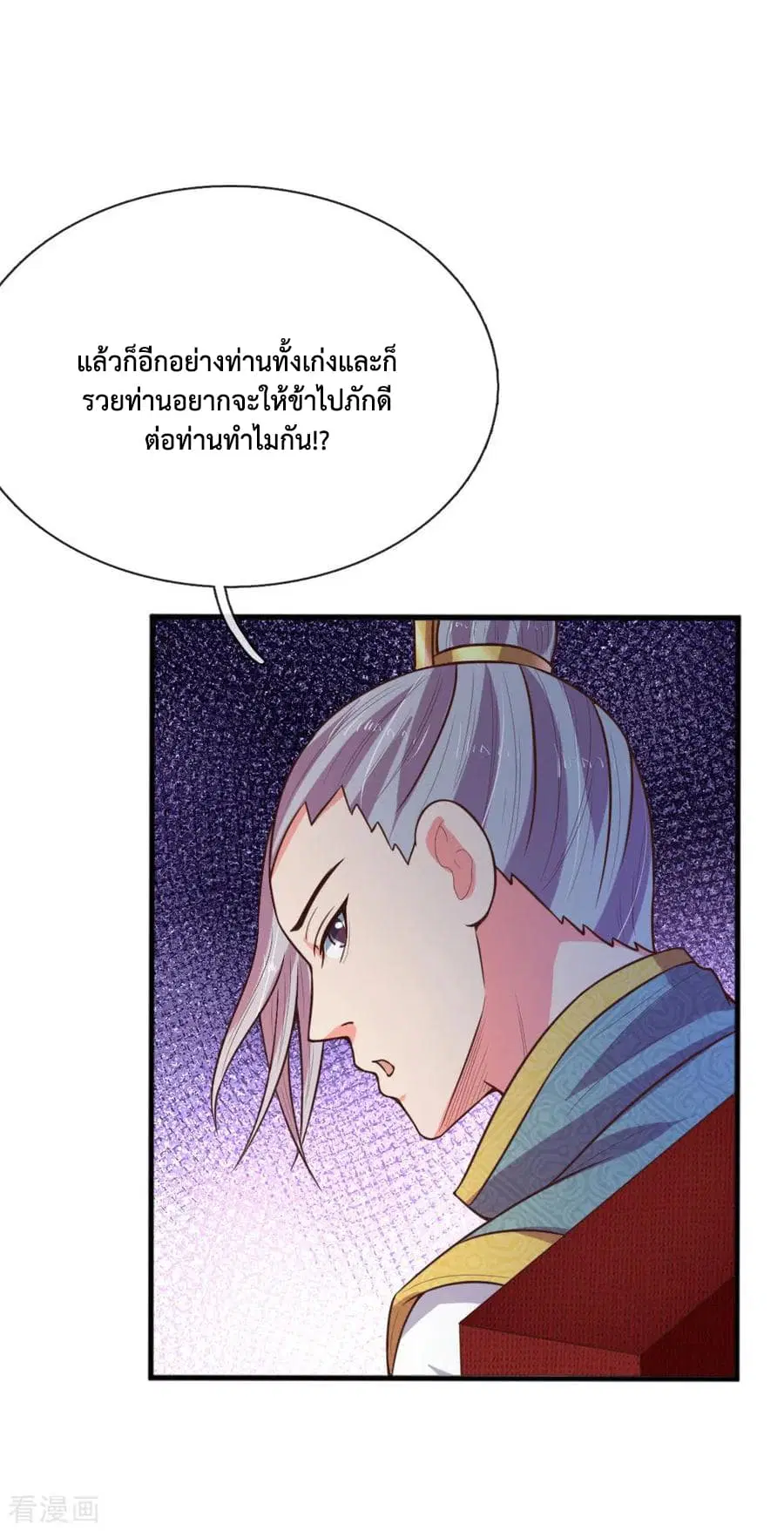 หน้า 8 จาก 21