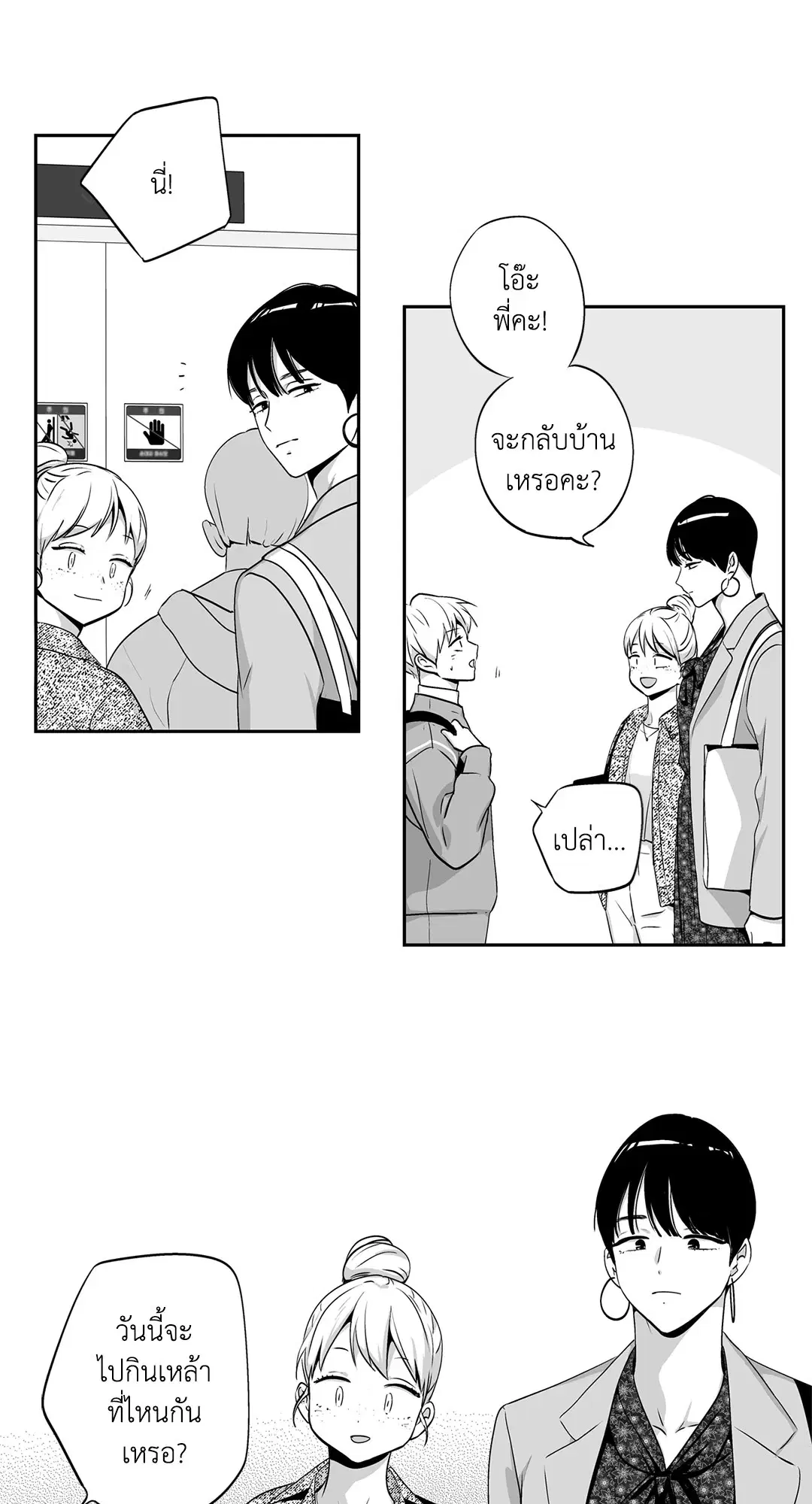 หน้า 12 จาก 58