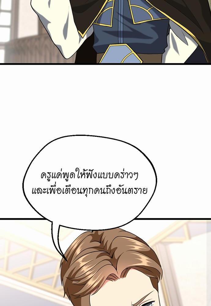 หน้า 46 จาก 83