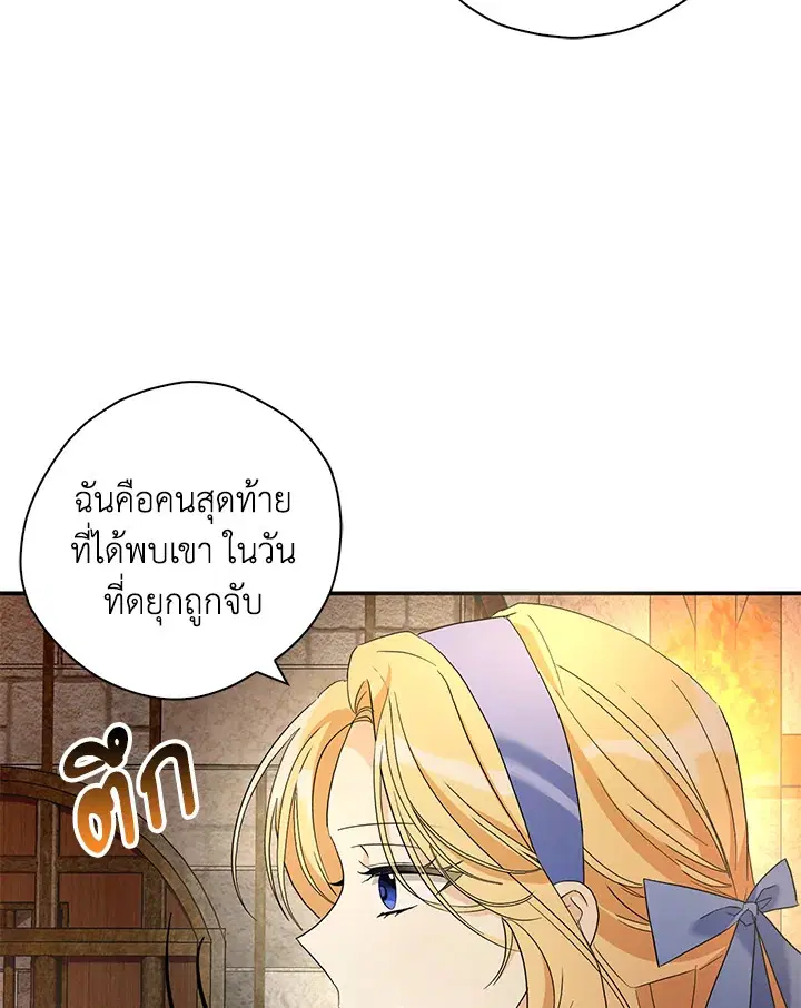 หน้า 46 จาก 121