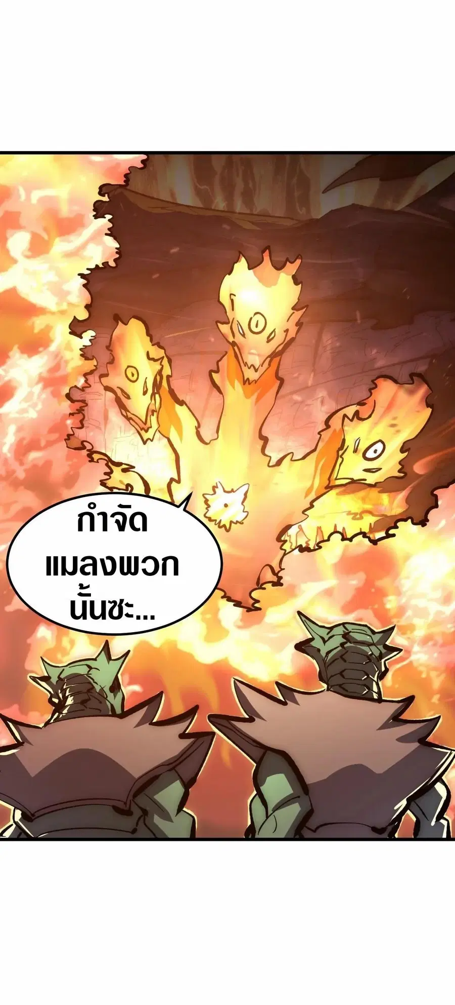 หน้า 29 จาก 30