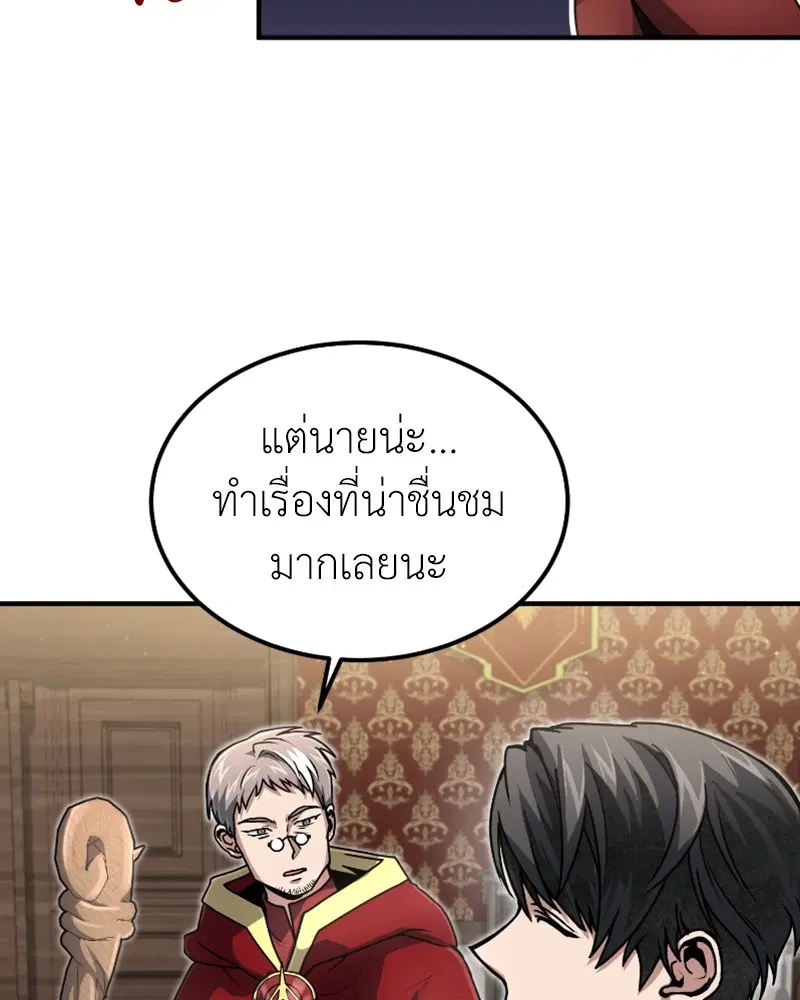 หน้า 110 จาก 122