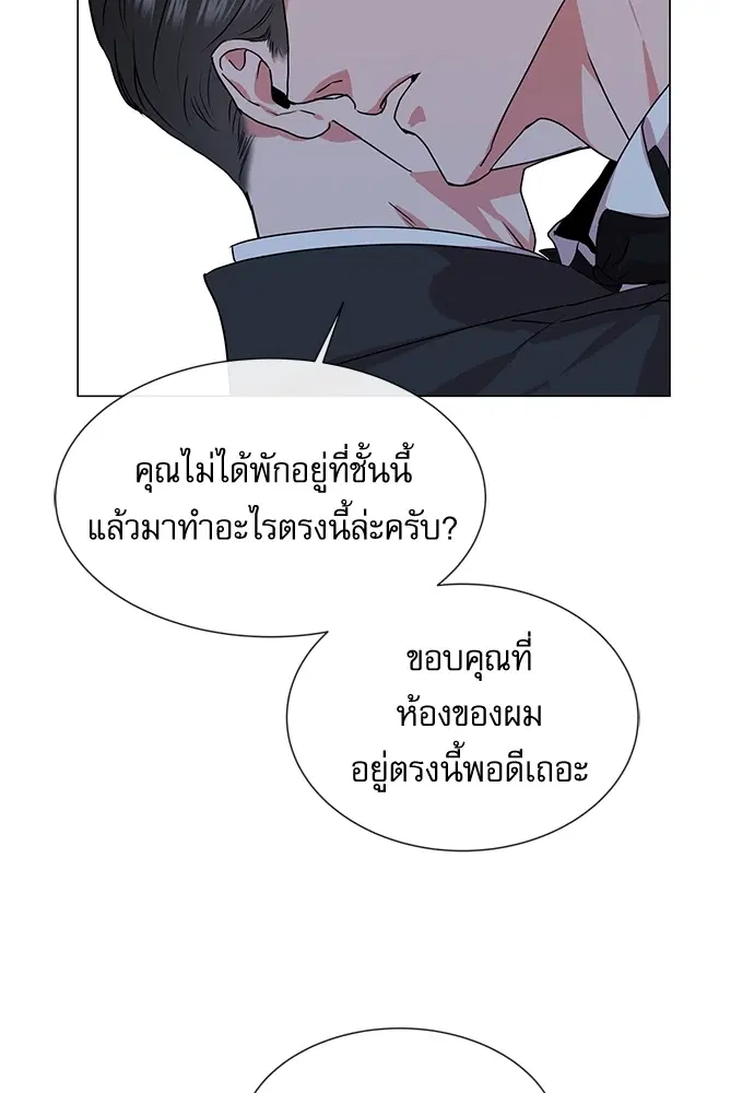 หน้า 82 จาก 90