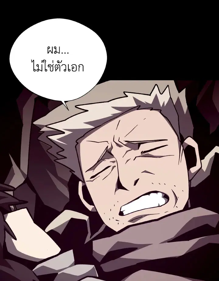 หน้า 11 จาก 112