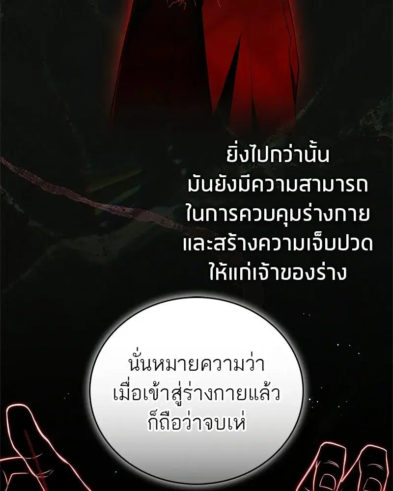 หน้า 41 จาก 176