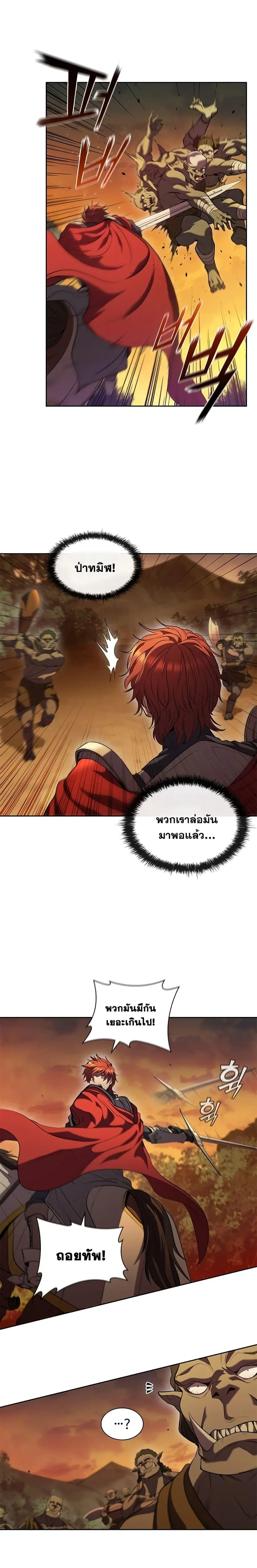 หน้า 12 จาก 27