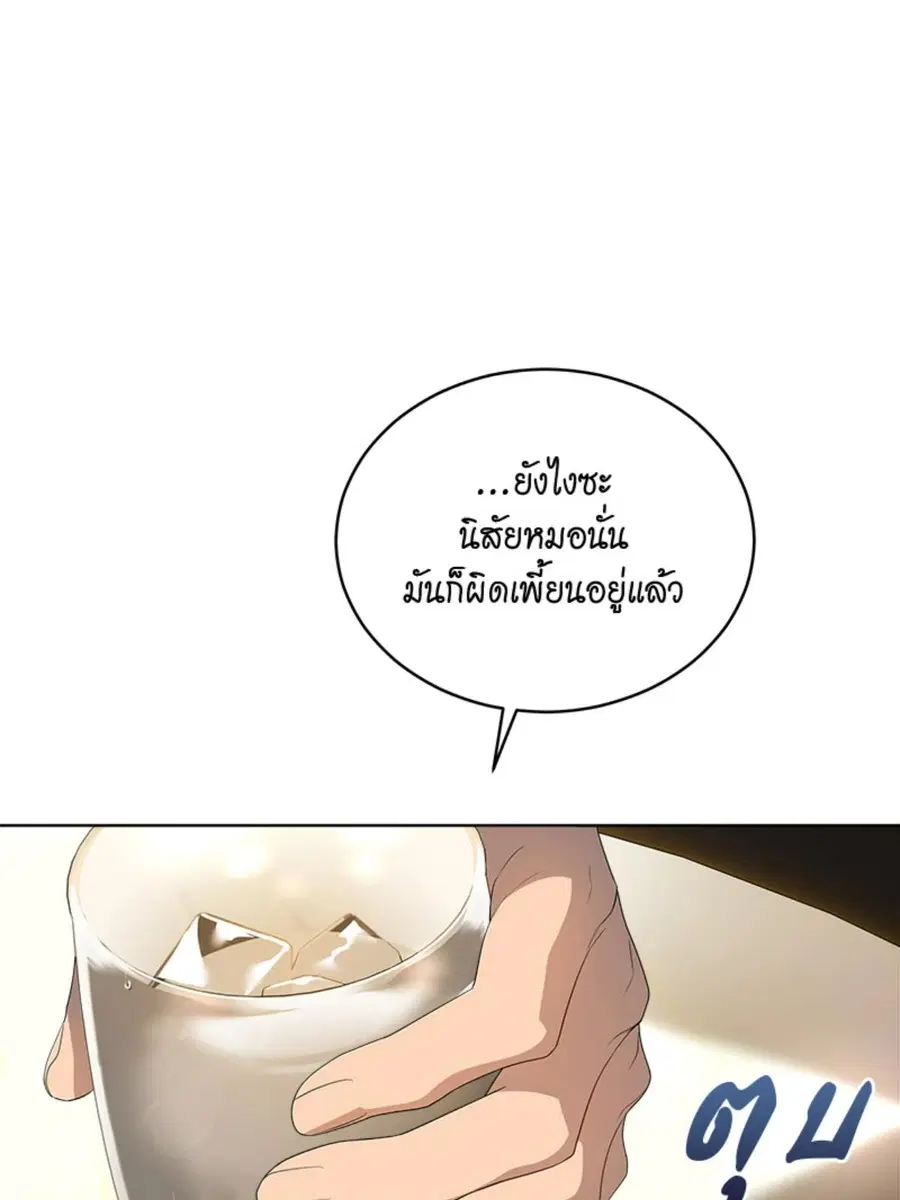 หน้า 23 จาก 122
