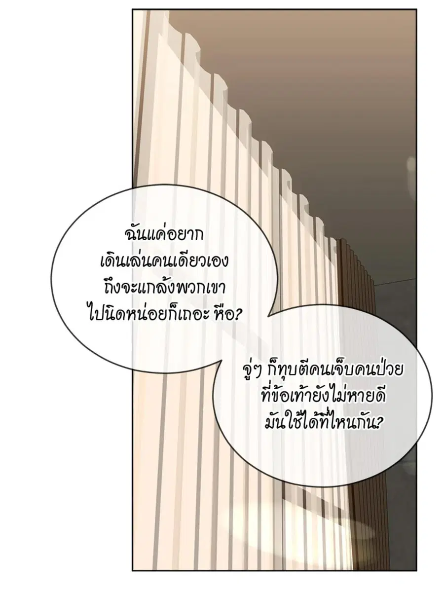 หน้า 66 จาก 124