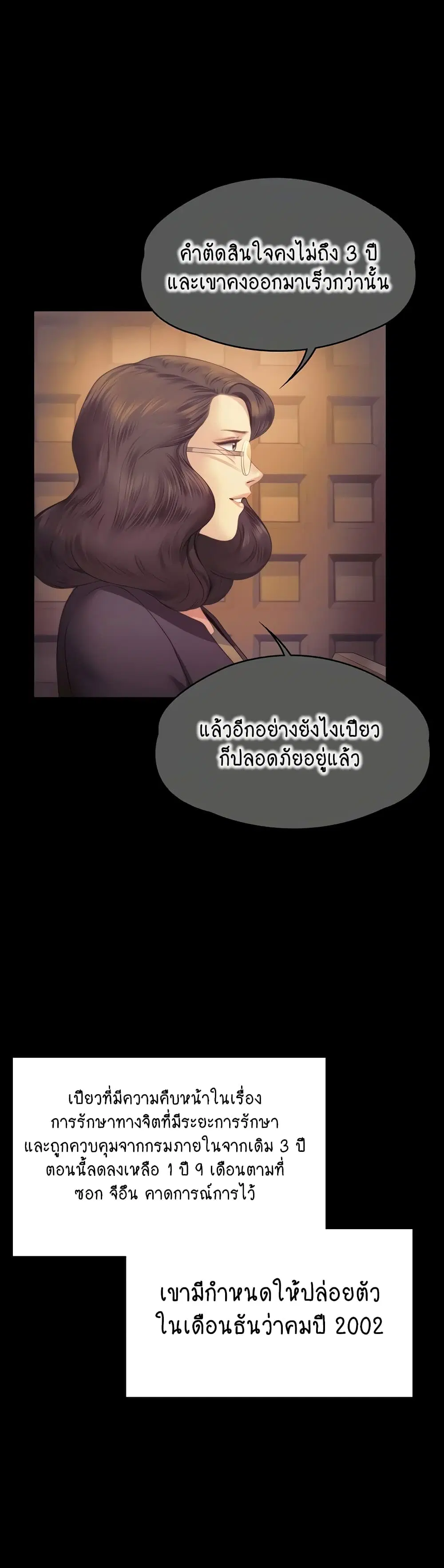 หน้า 45 จาก 60