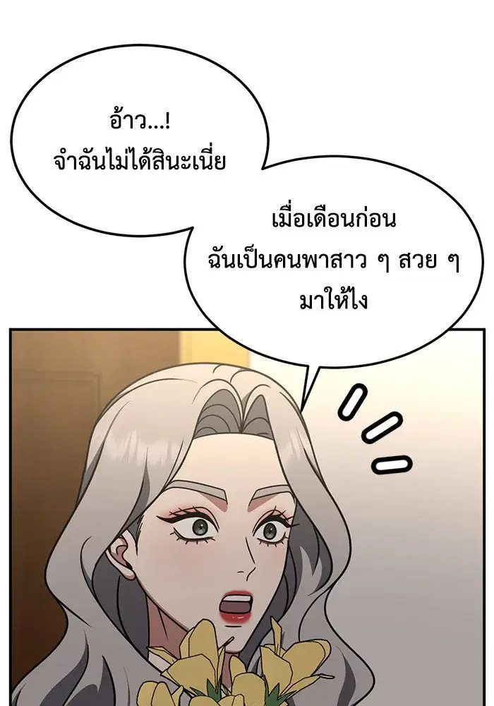 หน้า 41 จาก 167