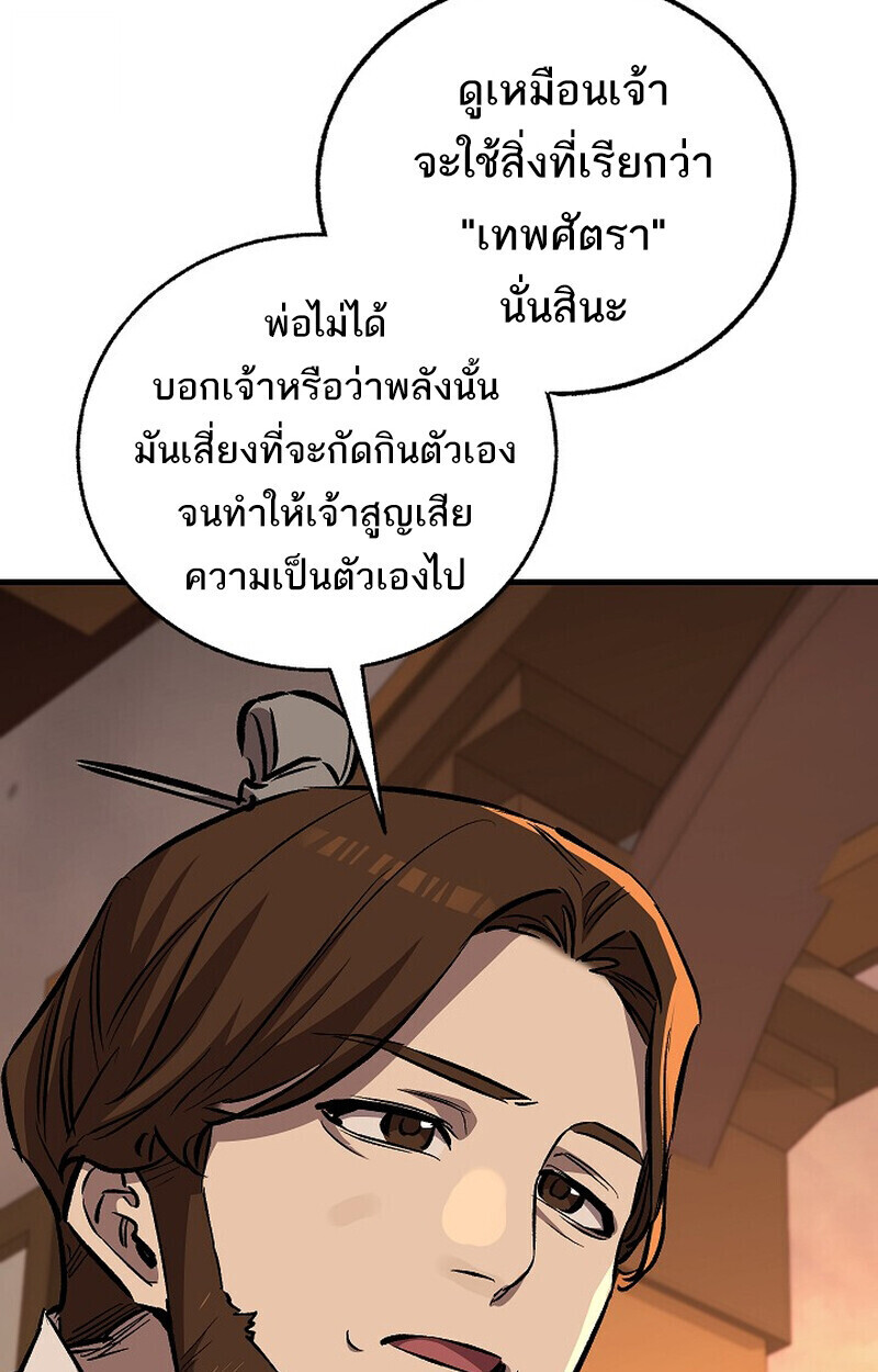 หน้า 105 จาก 181