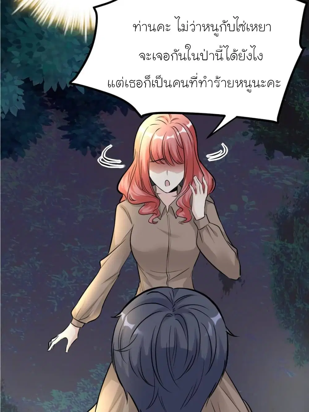 หน้า 33 จาก 85