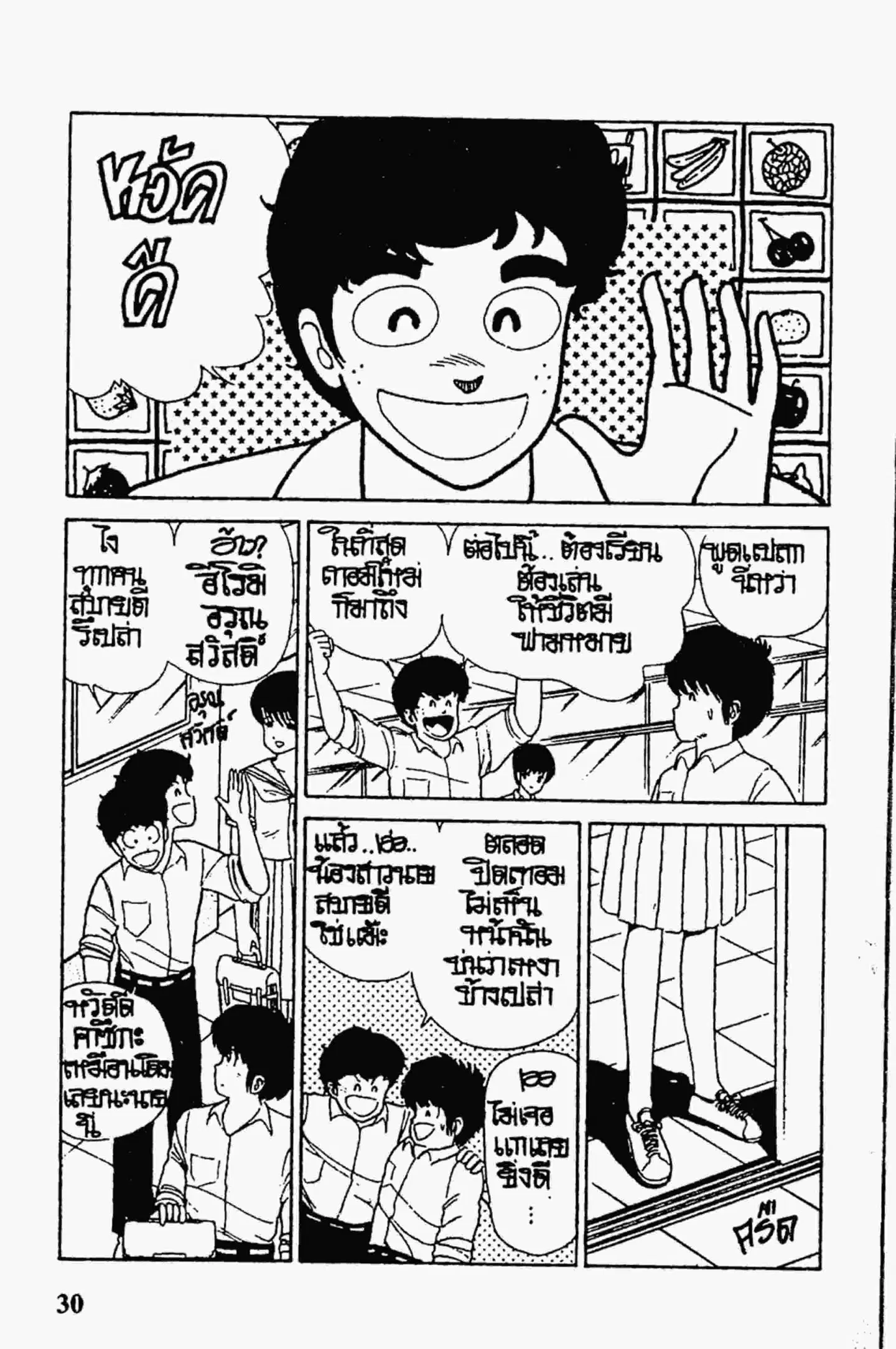 หน้า 6 จาก 22