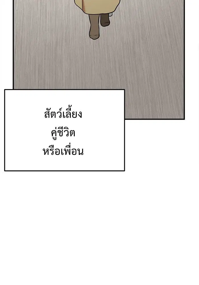 หน้า 113 จาก 169