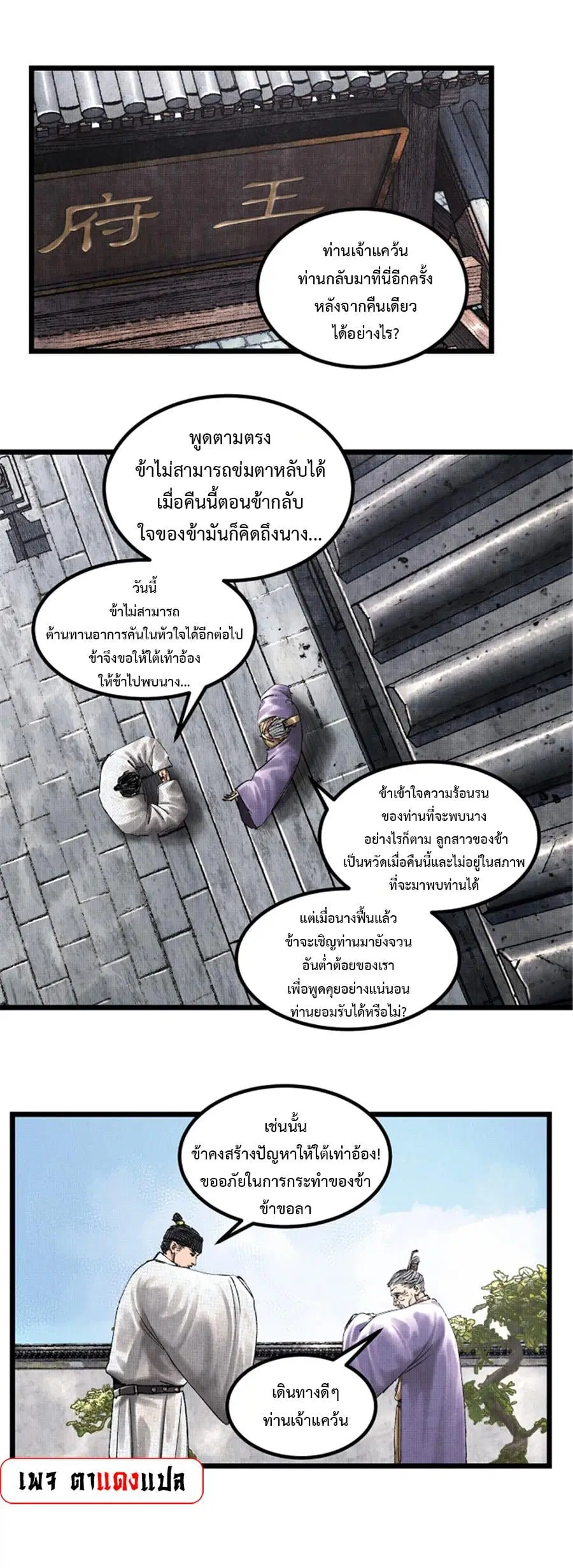 หน้า 1 จาก 21