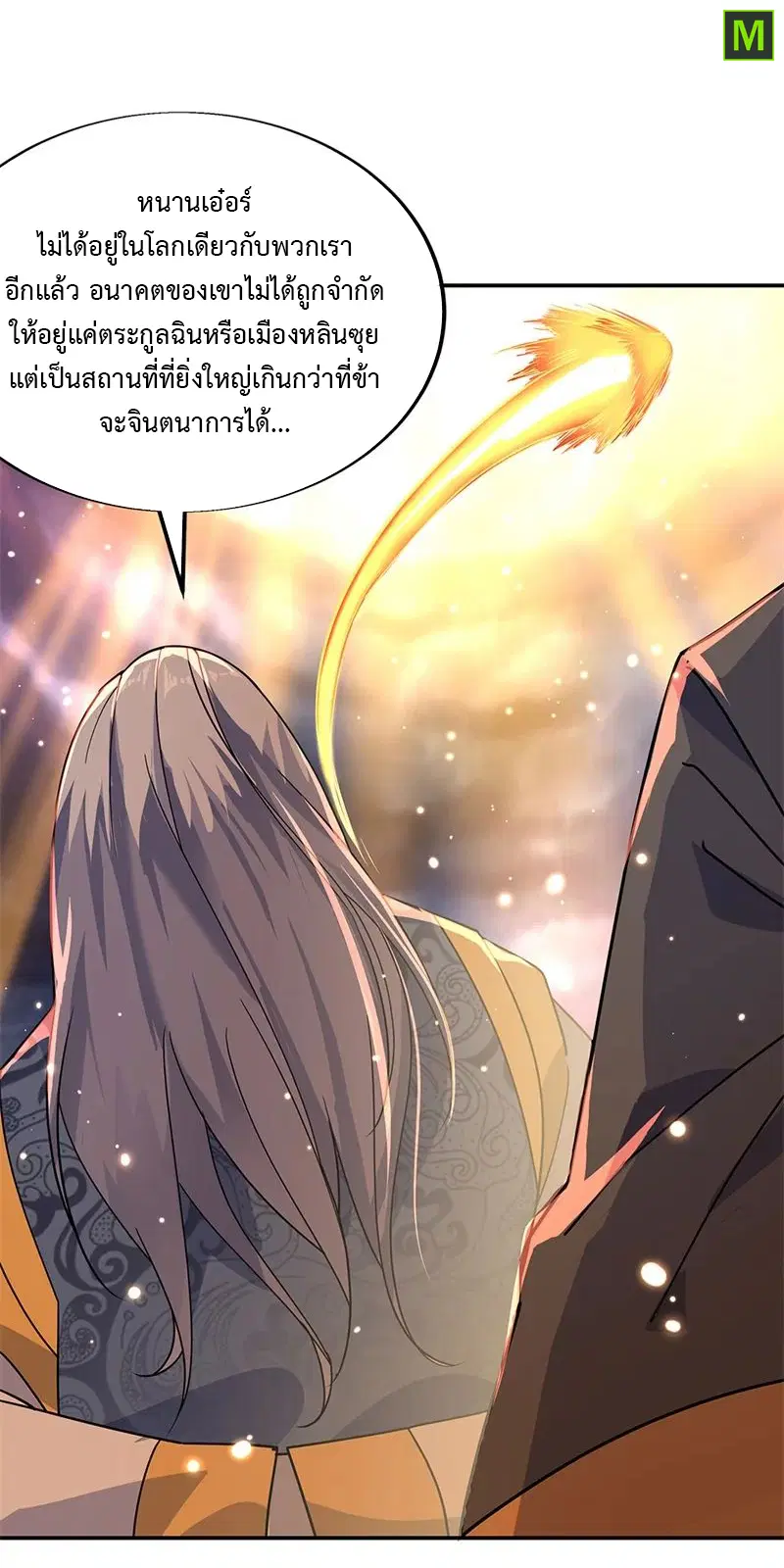 หน้า 1 จาก 27