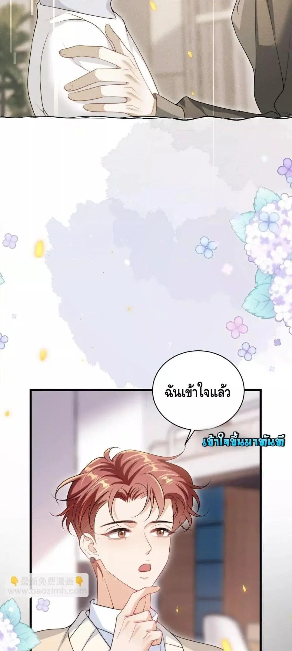 หน้า 24 จาก 32