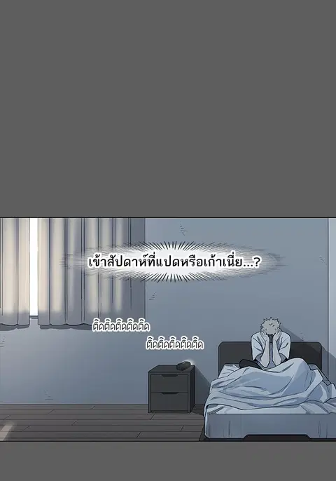 หน้า 66 จาก 122