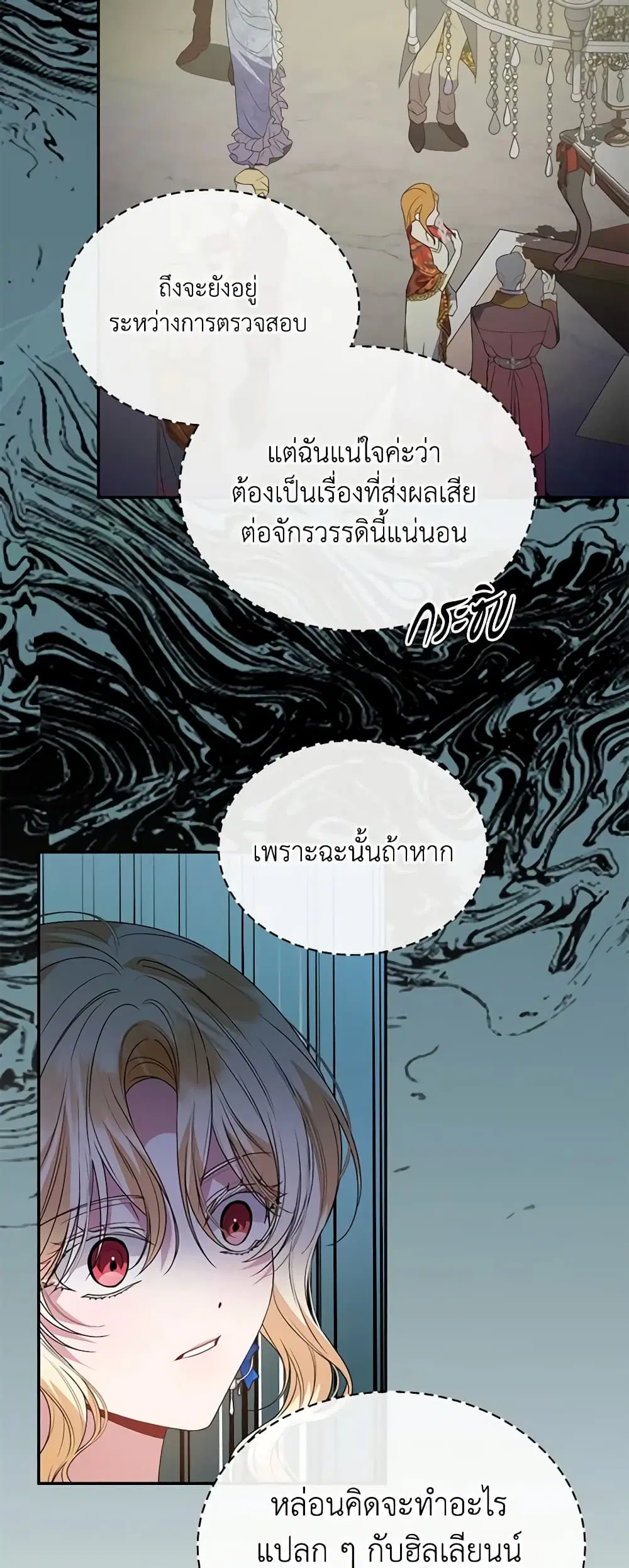 หน้า 17 จาก 38