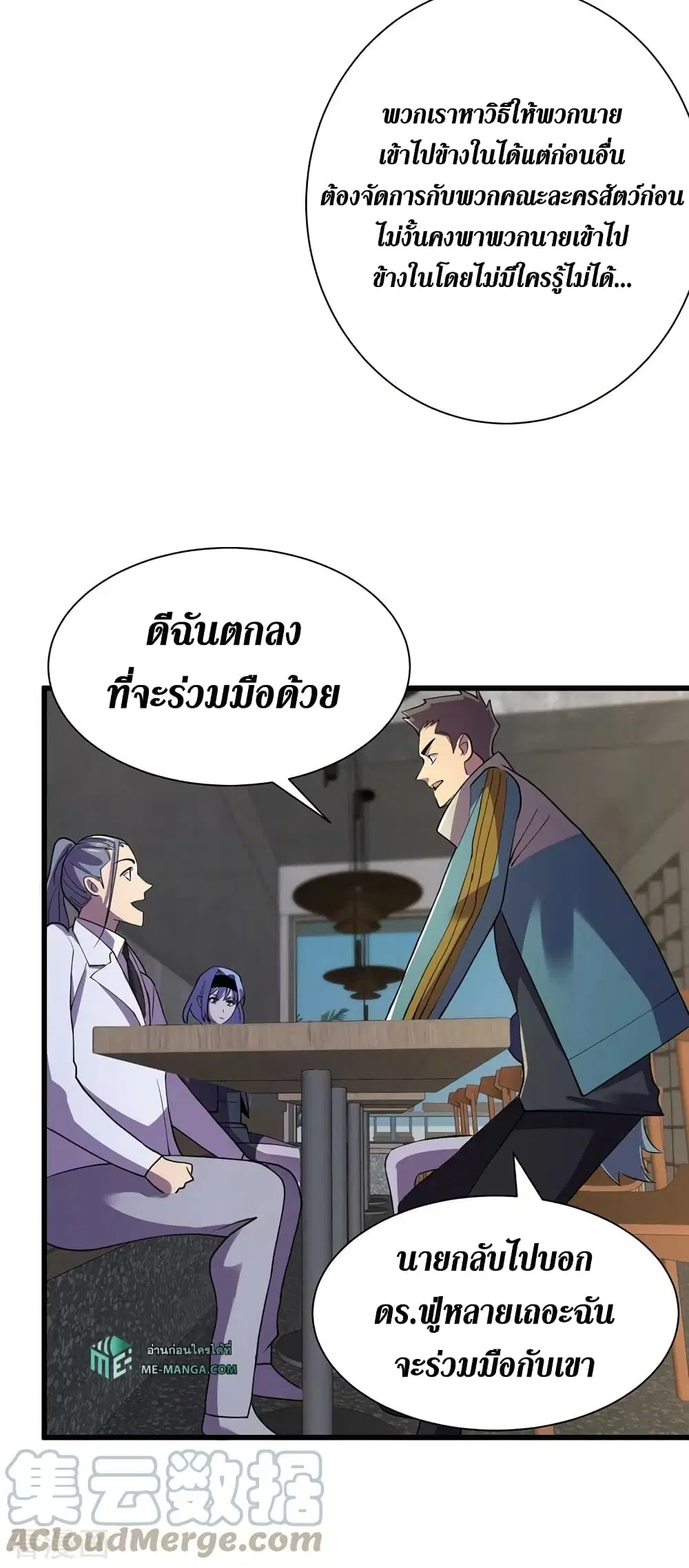 หน้า 30 จาก 32