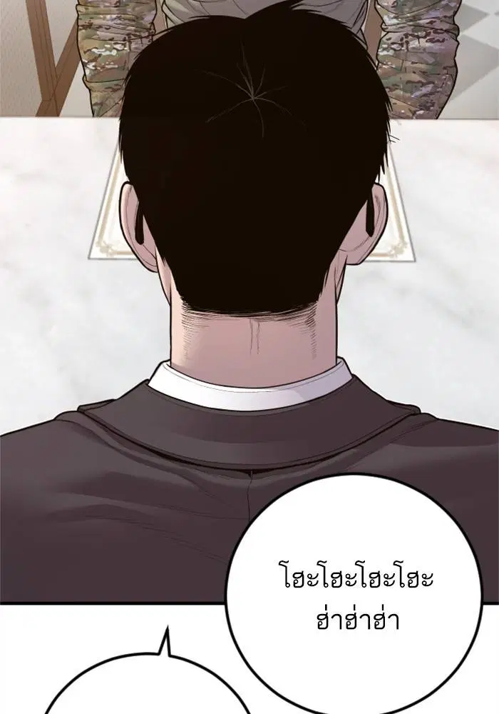 หน้า 116 จาก 246