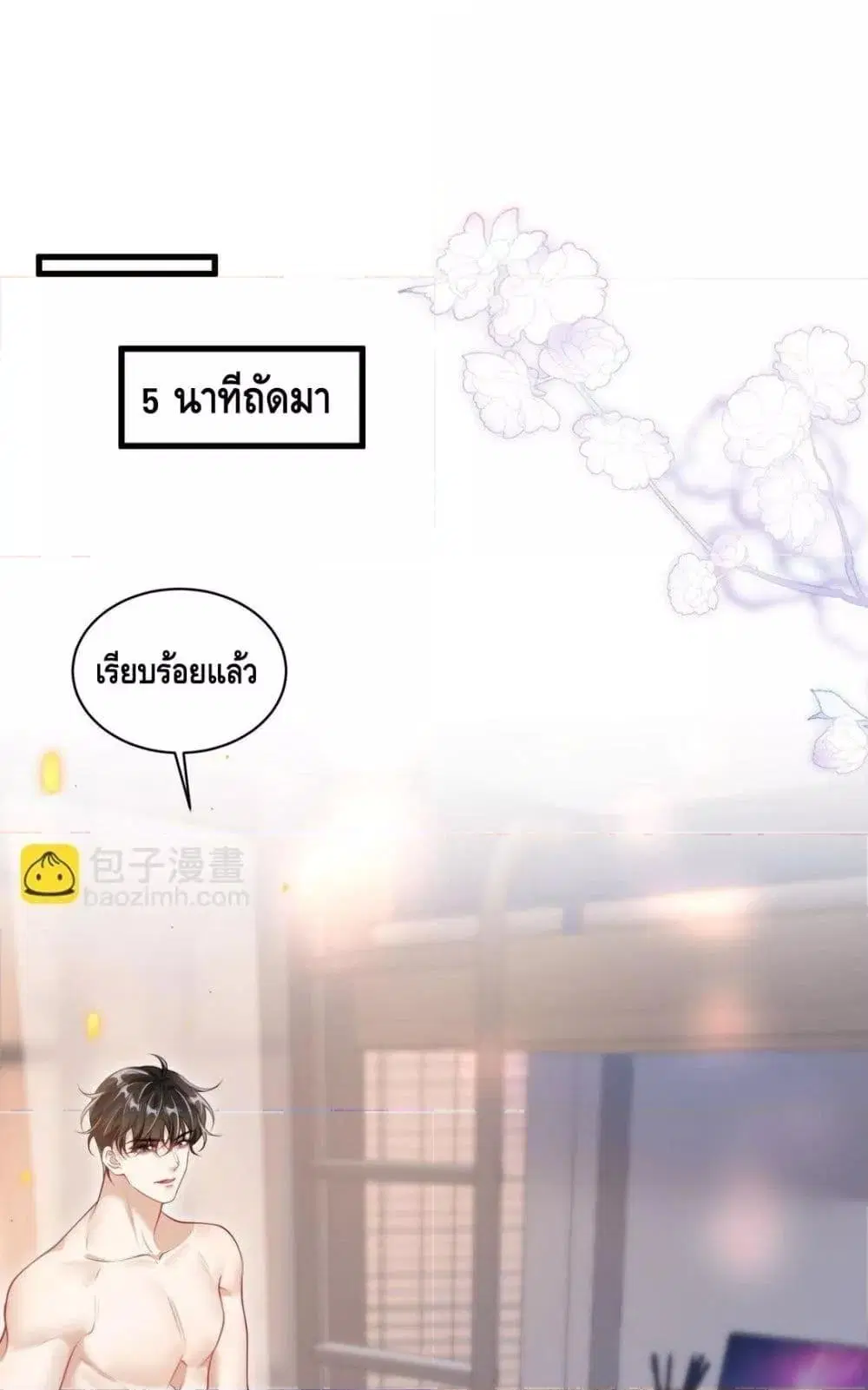 หน้า 13 จาก 42