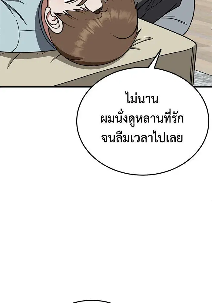 หน้า 130 จาก 166