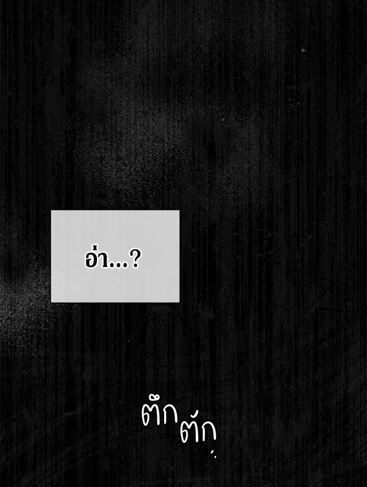 หน้า 76 จาก 117