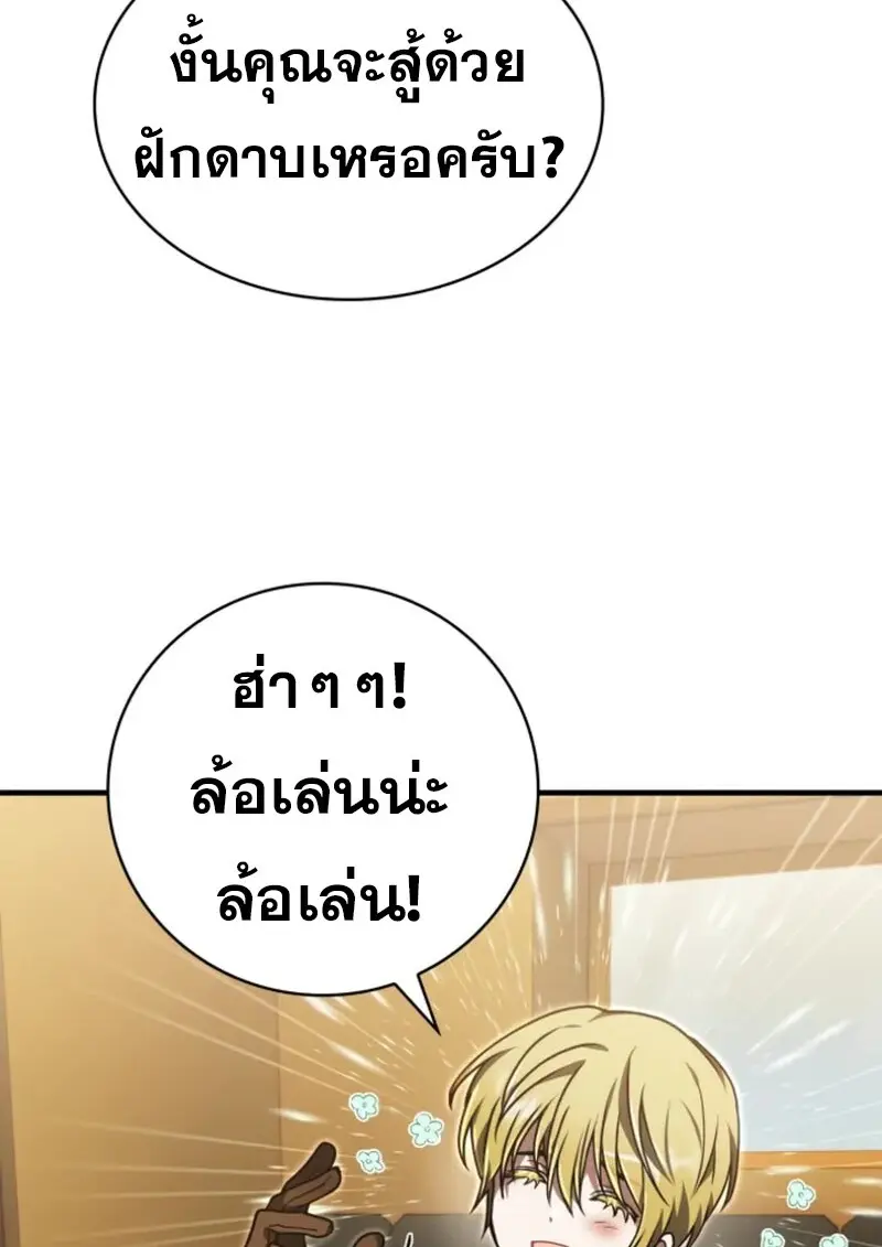 หน้า 95 จาก 131