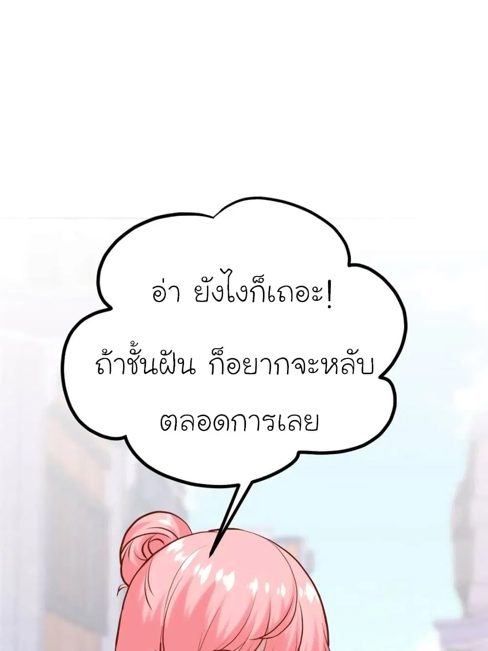 หน้า 6 จาก 79