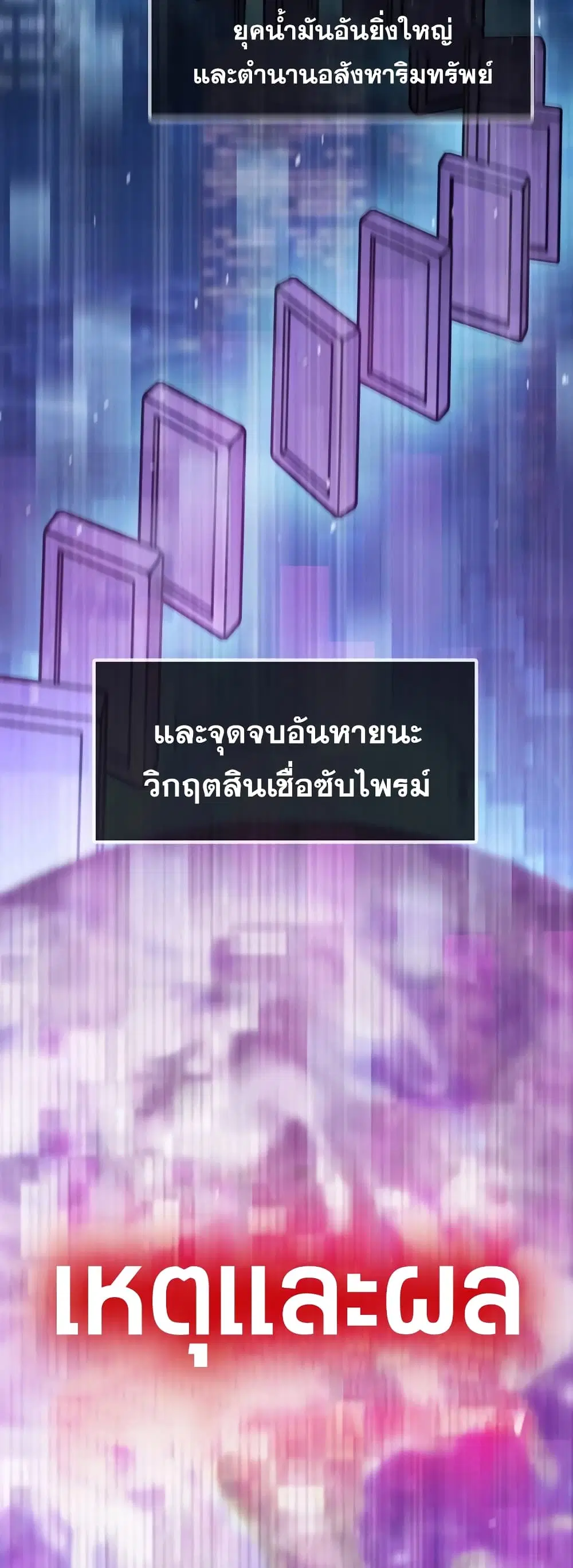 หน้า 42 จาก 90